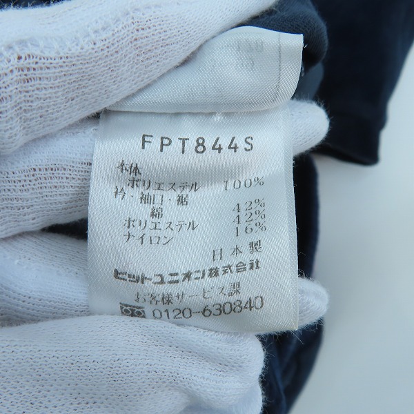 実際に弊社で買取させて頂いたFRED PERRY/フレッドペリー トラックジャケット FPT844S/Lの画像 3枚目