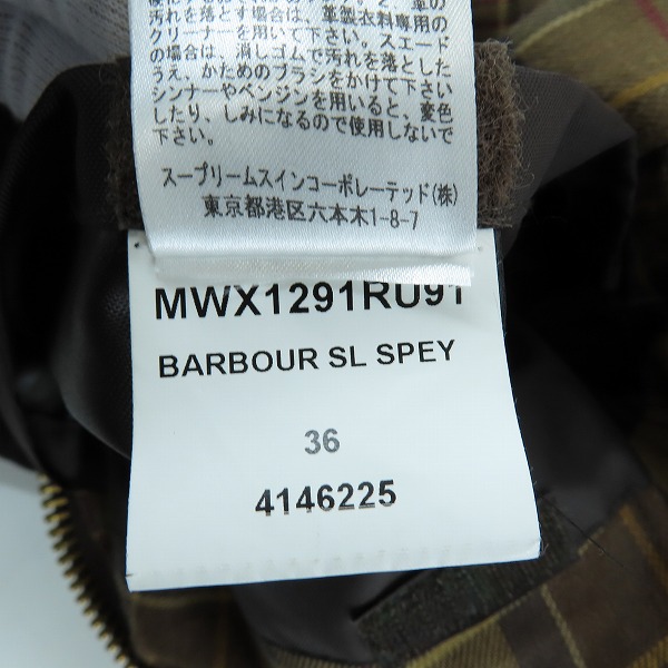 実際に弊社で買取させて頂いたBarbour/バブアー SL BEDALE/ビデイル オイルドジャケット 1702280/36の画像 5枚目
