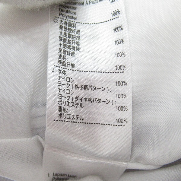 実際に弊社で買取させて頂いたLACOSTE/ラコステ アシンメトリー パッチワーク トラックパンツ XH0116/Mの画像 3枚目