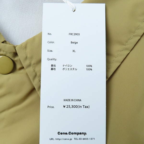 実際に弊社で買取させて頂いた【未使用】FR2 × SNKRDUNK/エフアールツー × スニーカーダンク Angel Coach Jacket FRC2905/XLの画像 7枚目