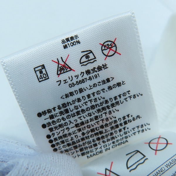 実際に弊社で買取させて頂いたPay money To my Pain/ペイ マネー トゥ マイ ペイン/PTP MARIA/マリア バンドTシャツ /XLの画像 3枚目