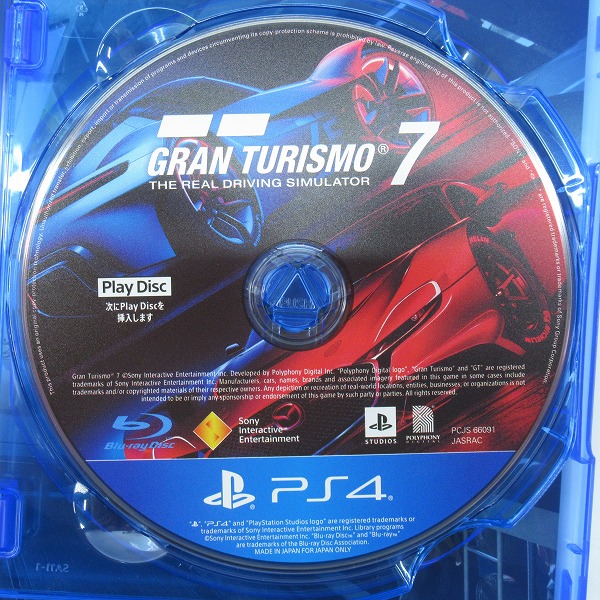実際に弊社で買取させて頂いたプレイステーション4/PS4 ソフト GRAN TURISMO 7/グランツーリスモ 7の画像 3枚目