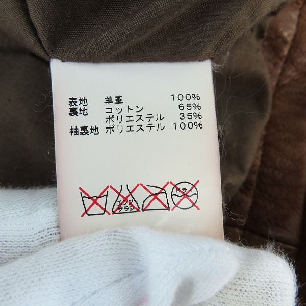 実際に弊社で買取させて頂いたglamb/グラム 羊革/ラム レザー ジャケット/3の画像 4枚目