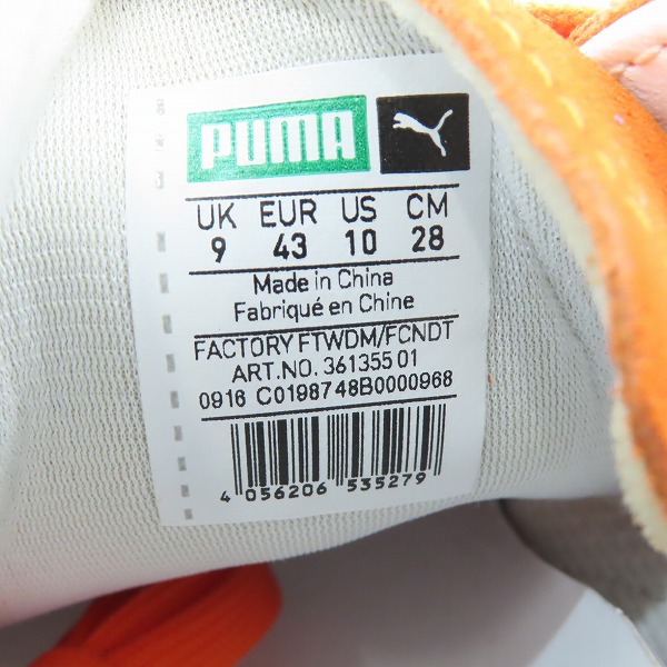 実際に弊社で買取させて頂いた【未使用】PUMA/プーマ  CLYDE NYC スウェードレザースニーカー 361355-01/28の画像 5枚目