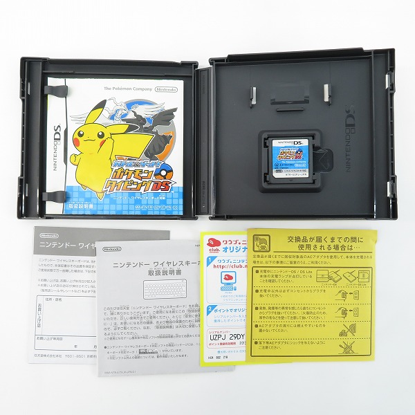 実際に弊社で買取させて頂いたニンテンドー DS/3DS ソフト ポケットモンスター ブラック/ブラック2/ポケモン タイピングDS/モンスタハンター4G/4点セットの画像 4枚目