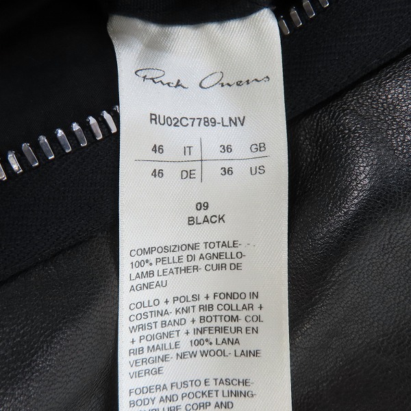 実際に弊社で買取させて頂いた【未使用】 Rick Owens/リックオウエンス 23AW クラシック フライト レザー ボンバージャケット/MA-1 RU02C7789/46の画像 3枚目