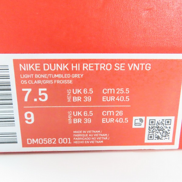 実際に弊社で買取させて頂いた【未使用】NIKE/ナイキ DUNK HI RETRO SE VNTG/ダンク ハイ レトロ スペシャルエディション ヴィンテージ DM0582-001/25.5の画像 9枚目