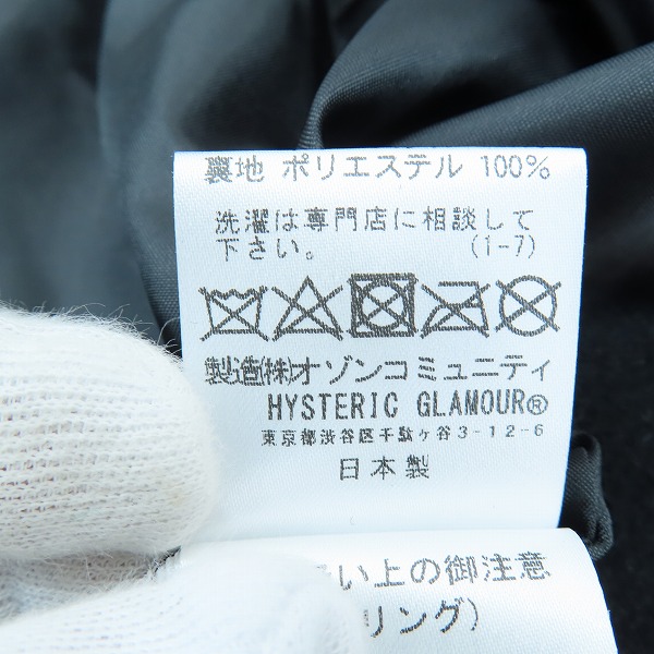 実際に弊社で買取させて頂いたEMPTY R _ _ M/エンプティールーム×HYSTERIC GLAMOUR/ヒステリックグラマー バーシティジャケット/Mの画像 4枚目