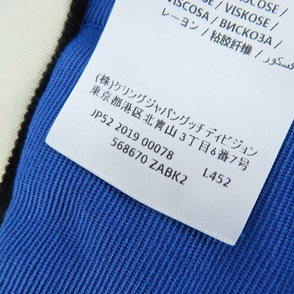 実際に弊社で買取させて頂いたGUCCI グッチ BAND Pleat-Front PANT/サイドライン プリーツ フロントパンツ 568670/44の画像 5枚目