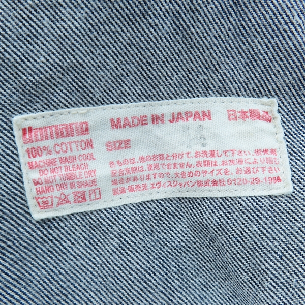 実際に弊社で買取させて頂いたEVISU/エヴィス Lot.1955 ノーカラー デニム ジャケット /44の画像 3枚目