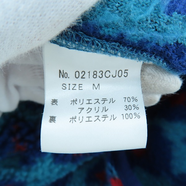 実際に弊社で買取させて頂いたHYSTERIC GLAMOUR/ヒステリックグラマー LEOPARD総柄ブルゾン 02183CJ05 Mの画像 3枚目