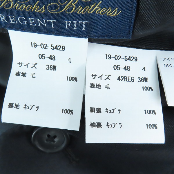 実際に弊社で買取させて頂いた【未使用】Brooks brothers/ブルックスブラザーズ REGENT FIT/リージェント フィット スーツ セットアップ 42REG 36W/36Wの画像 4枚目