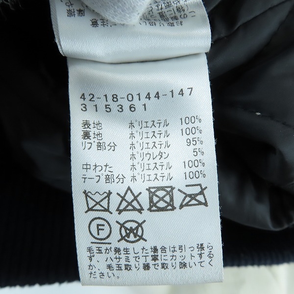 実際に弊社で買取させて頂いたBEAMS HEART/ビームスハート フード付きスタジャン /Lの画像 5枚目