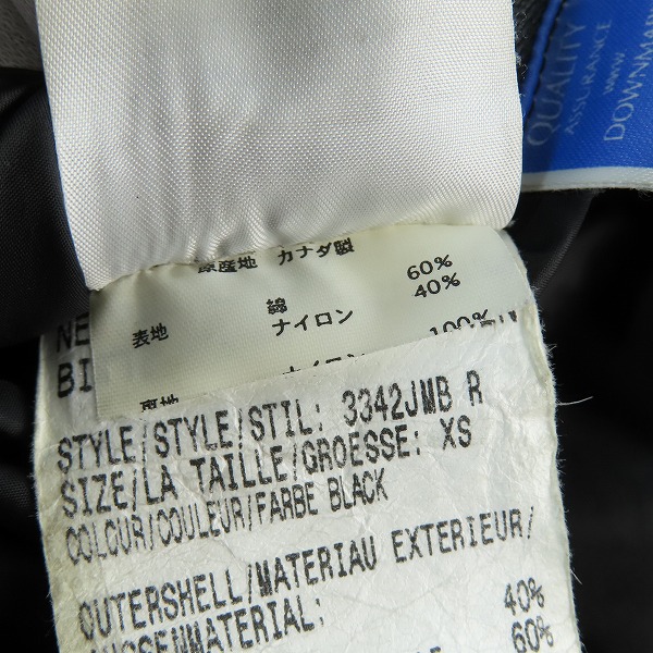 実際に弊社で買取させて頂いた【JPタグ】CANADA GOOSE/カナダグース ダウンジャケットアメリカンラグシー別注 3342JMB R/XSの画像 6枚目