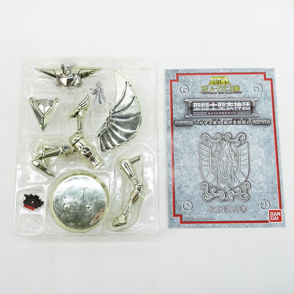 実際に弊社で買取させて頂いたBANDAI/バンダイ 聖闘士星矢 聖闘士聖衣神話 ペガサス星矢 最終青銅聖衣/アペンディックス 最終青銅聖衣 2点セットの画像 4枚目