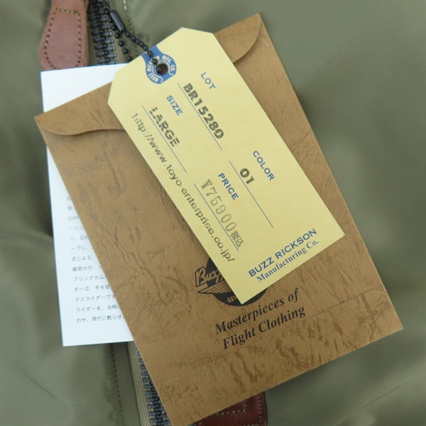 実際に弊社で買取させて頂いた【未使用】EIGHT-G×BUZZ RICKSON'S/エイトジー×バズリクソンズ TYPE MA-1 MOD SLENDER LONG ブライトジャケット BR15280/Lの画像 6枚目