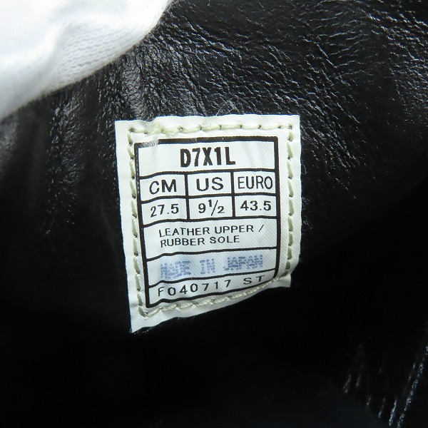 実際に弊社で買取させて頂いたOnitsuka Tiger/オニツカタイガー 日本製 スニーカー D7X1L/27.5の画像 5枚目