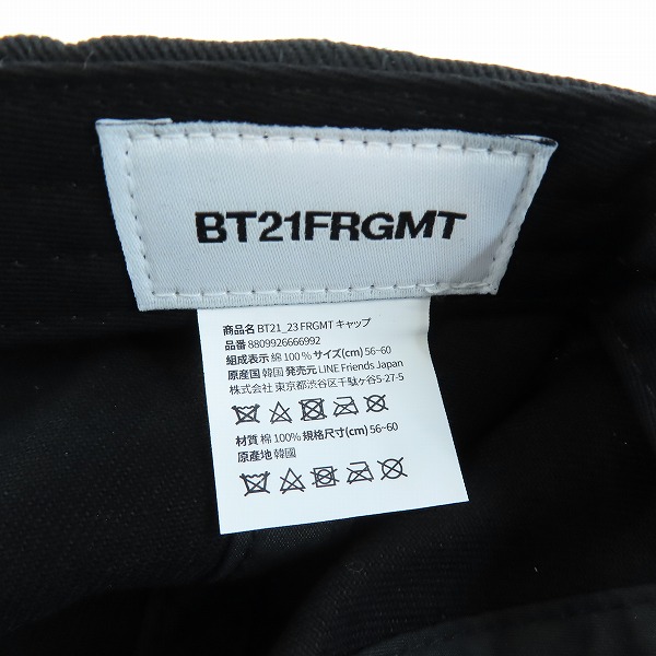 実際に弊社で買取させて頂いた(4)【未使用】FRAGMENT DESIGN フラグメントデザイン ×BT21 BT21FRGMT CAP COOKYの画像 5枚目
