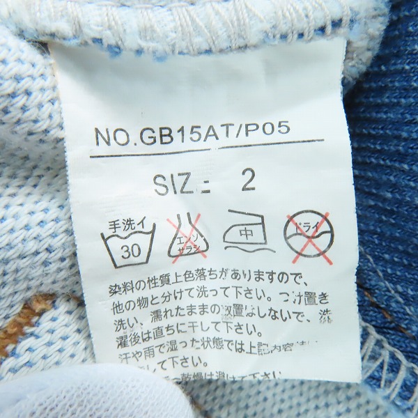 実際に弊社で買取させて頂いたglamb/グラム James shorts ジェームスショーツ  GB15AT P05 /2 の画像 3枚目