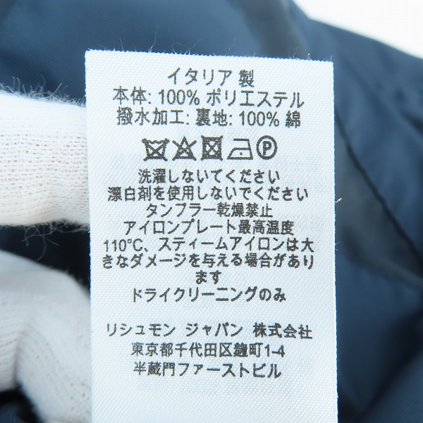 実際に弊社で買取させて頂いたdunhill/ダンヒル ダウンベストライナー付き ジャケット/175/92Aの画像 4枚目