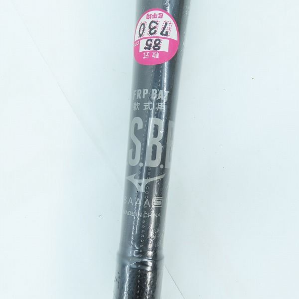 実際に弊社で買取させて頂いた【未開封】MIZUNO/ミズノ 軟式バット ビヨンドマックス レガシー トップ 1CJBR15785の画像 3枚目