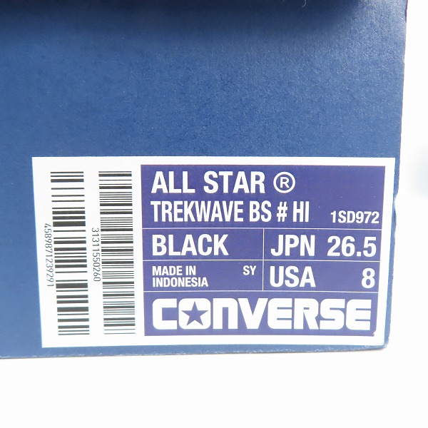 実際に弊社で買取させて頂いたconverse/コンバース AS（R） TREKWAVE BS HI オールスター トレックウエーブ ハイ 1SD972/26.5の画像 9枚目