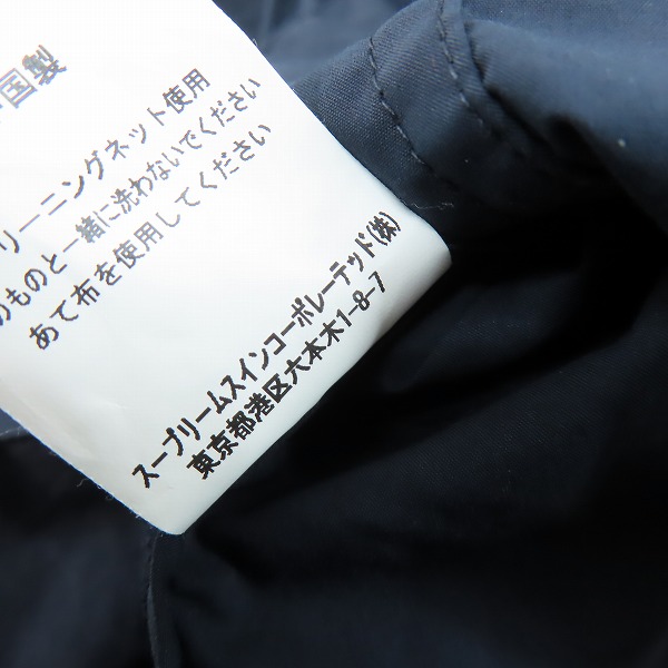 実際に弊社で買取させて頂いたBarbour/バブアー BEDALE/ビデイル ノンワックス ジャケット 2101028/38の画像 4枚目