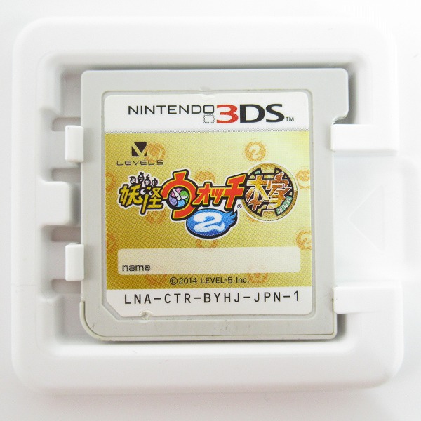 実際に弊社で買取させて頂いたニンテンドー 3DS ソフト 妖怪ウォッチ2 本家,真打/3 テンプラ 3点セットの画像 2枚目