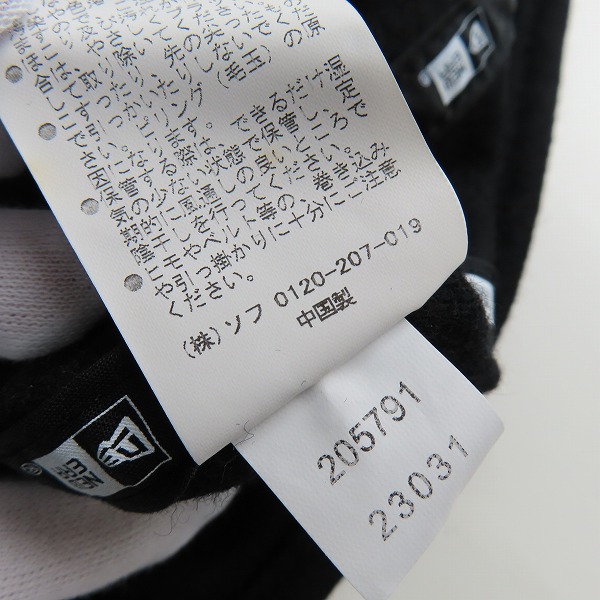 実際に弊社で買取させて頂いたF.C.Real Bristol×WIND AND SEA×NEW ERA/FCレアルブリストル×ウィンダンシー×ニューエラ サウナハット/FCRB-230142の画像 5枚目