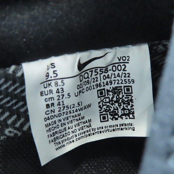 実際に弊社で買取させて頂いたNIKE×UNDERCOVER/ナイキ×アンダーカバー AIR FORCE 1 LOW SP UC エアフォース1 DQ7558-002/27.5の画像 5枚目