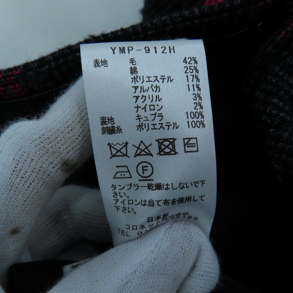 実際に弊社で買取させて頂いたLucien pellat-finet/ルシアンペラフィネ スカル刺繍 チェック パンツ YMP-912H/Mの画像 4枚目