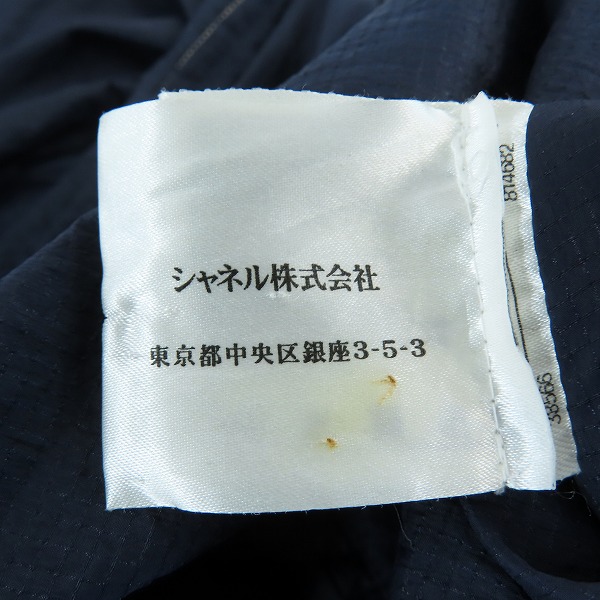 実際に弊社で買取させて頂いたCHANEL/シャネル ジップアップ ブルゾン AZ328/38の画像 6枚目