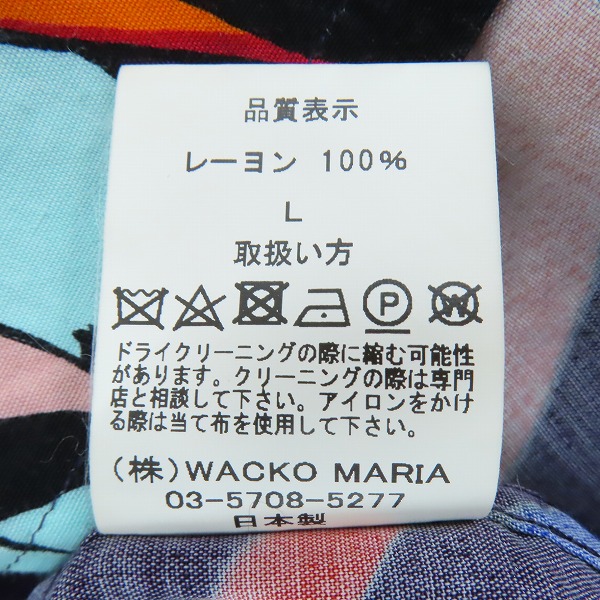 実際に弊社で買取させて頂いたWACKO MARIA/ワコマリア 21AW 百花図 HAWAIAN SHIRTS 長袖シャツ/Lの画像 3枚目