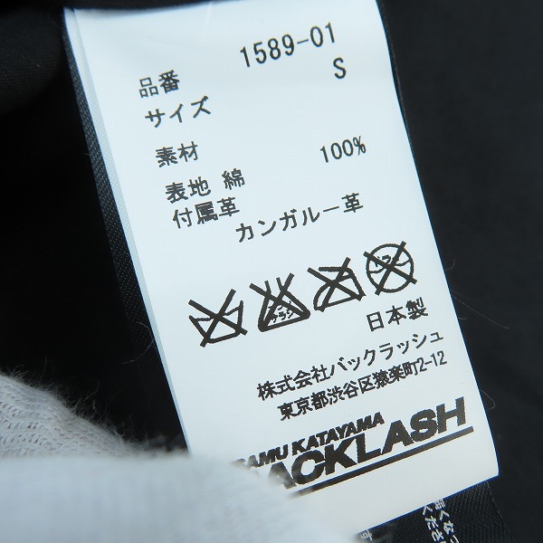 実際に弊社で買取させて頂いたISAMU KATAYAMA BACKLASH/バックラッシュ 花柄シャツ 1589-01/Sの画像 3枚目