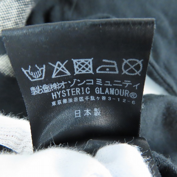 実際に弊社で買取させて頂いたHYSTERIC GLAMOUR/ヒステリックグラマー  23AW HG PARTY  オーバーサイズ カットソー 01233CL02/Fの画像 4枚目