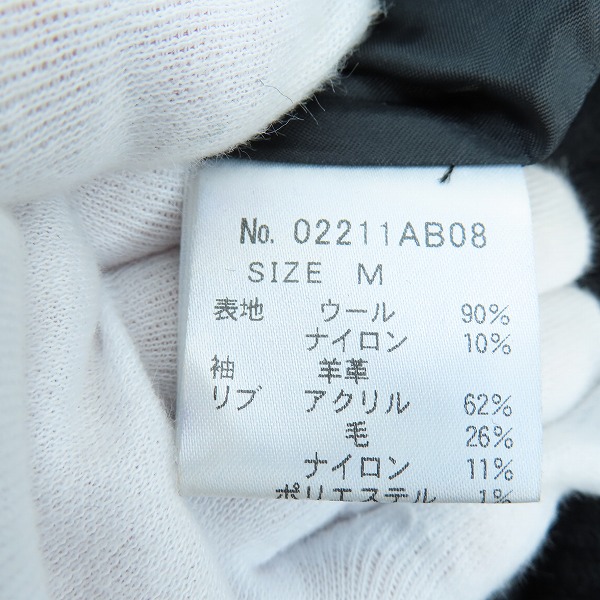 実際に弊社で買取させて頂いたEMPTY R _ _ M/エンプティールーム×HYSTERIC GLAMOUR/ヒステリックグラマー バーシティジャケット/Mの画像 3枚目