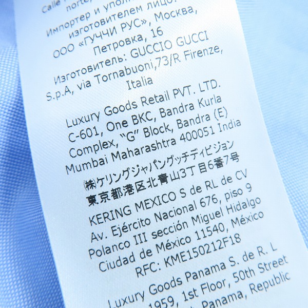 実際に弊社で買取させて頂いたGUCCI×adidas/グッチ×アディダス スリーブライン ロゴ刺繍 長袖シャツ 726087 ZALPP 41/16の画像 5枚目