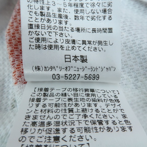 実際に弊社で買取させて頂いた【証明書付き】canterbury/カンタベリー ラグビー ワールドカップ 2019 日本代表 公式 オーセンティック ユニフォーム/XLの画像 4枚目