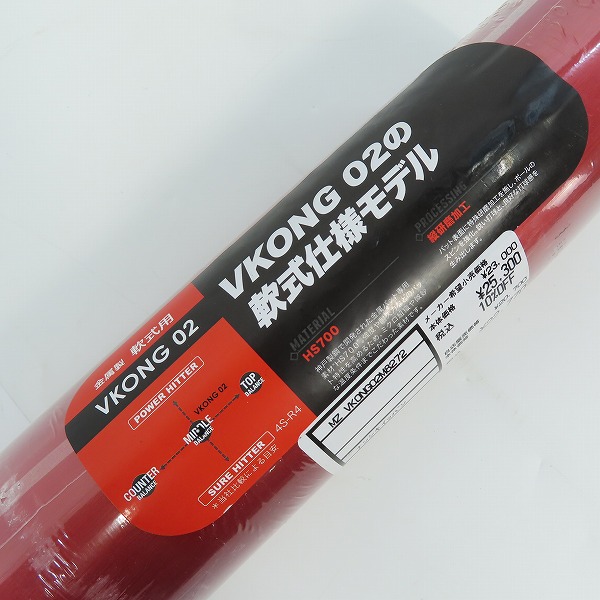 実際に弊社で買取させて頂いた【未開封】mizuno/ミズノ 軟式野球用バット グローバルエリート Vコング02 1CJMR17582の画像 2枚目