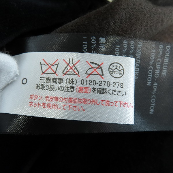 実際に弊社で買取させて頂いたHAIDER ACKERMANN/ハイダーアッカーマン スカジャン/Sの画像 6枚目