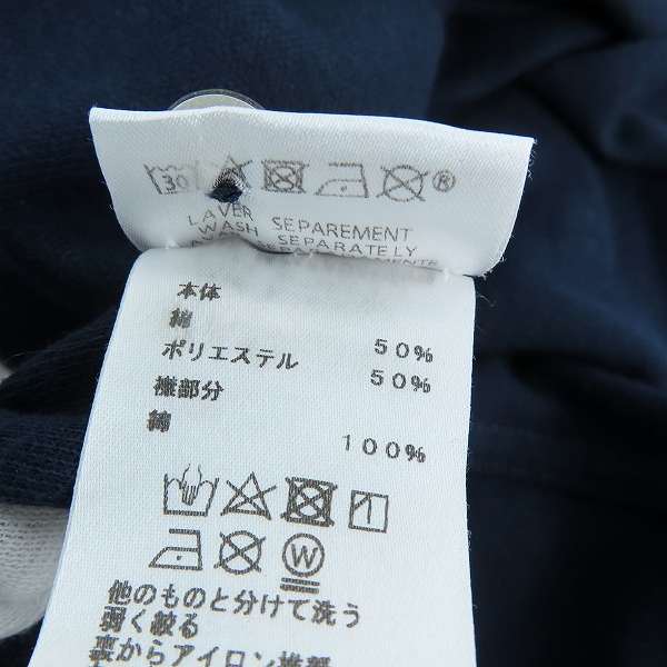 実際に弊社で買取させて頂いたHERMES/エルメス SELLIER 半袖ポロシャツ/Mの画像 5枚目