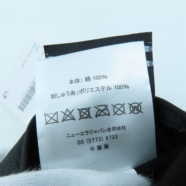 実際に弊社で買取させて頂いた【未使用】F.C.R.B.×New Era/エフシーアールビー×ニューエラロゴ刺繡 帽子/キャップ FCRB-232094-Aの画像 7枚目