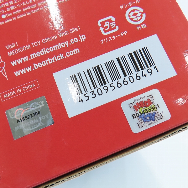 実際に弊社で買取させて頂いた【未開封】MEDICOM TOY/メディコムトイ BE@RBRICK/ベアブリック トムとジェリー トム クラシックカラー 400%＆100%の画像 4枚目