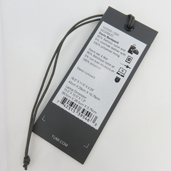 実際に弊社で買取させて頂いたTUMI/トゥミ ALPHA BRAVO デイヴィス バックパック リュックサック 232682Dの画像 9枚目