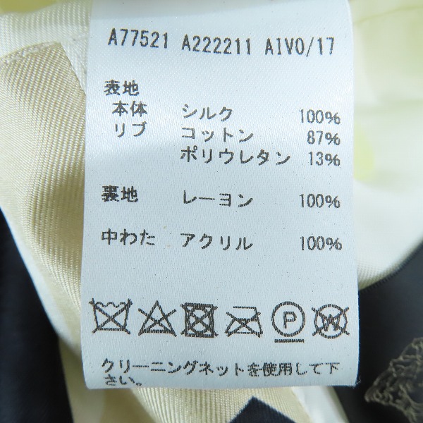 実際に弊社で買取させて頂いた【JPタグ】VERSACE/ヴェルサーチ 総柄 キルティング ボンバージャケット/MA-1 A77521/44の画像 5枚目