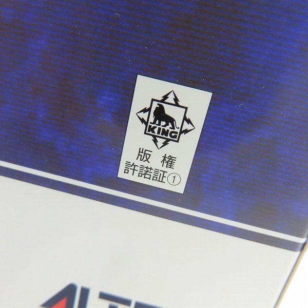 実際に弊社で買取させて頂いた【未開封】ALTER/アルター  1/7 魔法少女リリカルなのは StrikerS 聖王ヴィヴィオ Sankt Kaiser Vivio フィギュアの画像 3枚目