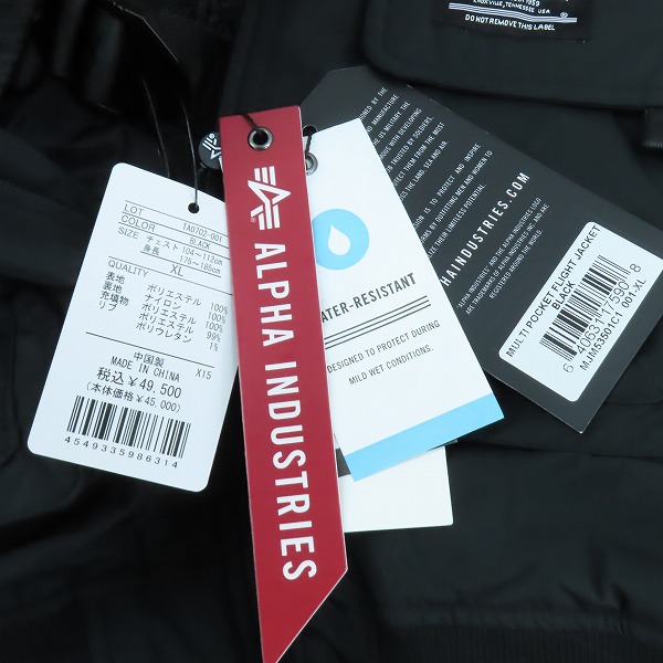 実際に弊社で買取させて頂いた【未使用】ALPHA INDUSTRIES/アルファインダストリーズ マルチポケット フライトジャケット TA0702-001/XLの画像 9枚目