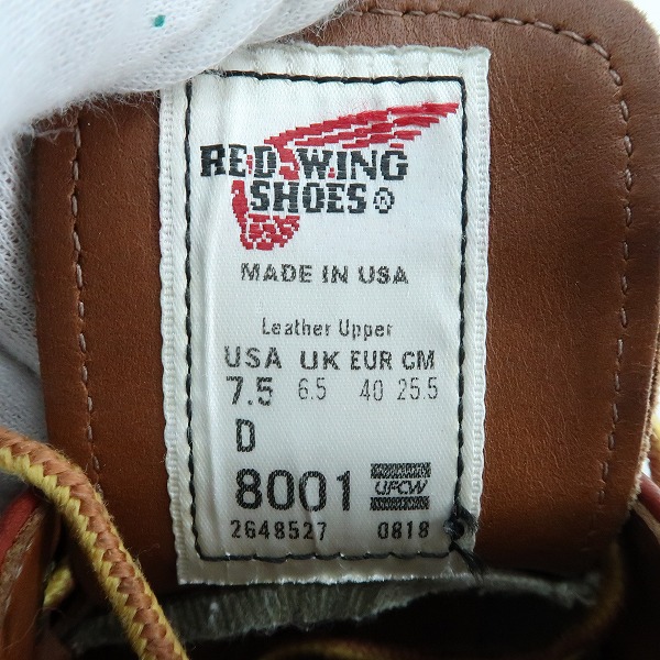 実際に弊社で買取させて頂いたRED WING/レッドウィング ワークオックスフォード ラウンドトゥシューズ ブーツ 8001/7.5Dの画像 5枚目