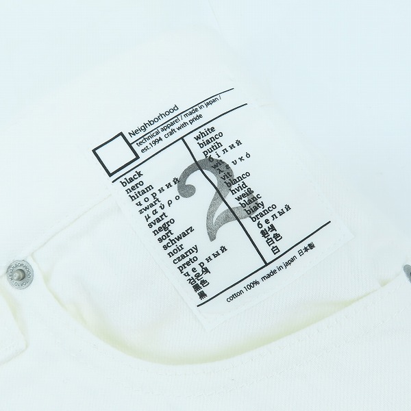 実際に弊社で買取させて頂いたNEIGHBORHOOD/ネイバーフッド DP BASIC PANTS/ベーシックパンツ ホワイト 242AQNH-PTM05/Sの画像 7枚目