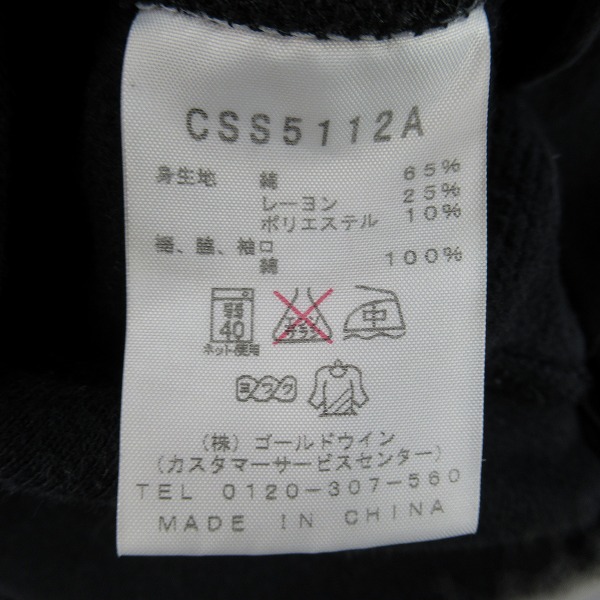 実際に弊社で買取させて頂いたChampion/チャンピオン REVERSE WEAVE ジップアップパーカー CSS5112A/XLの画像 3枚目